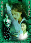 板野有紀