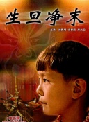 格莫拉 第二季
