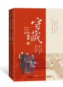 声临其境 第二季