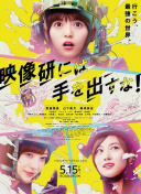 川合千春