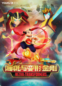 诸神的黄昏 第三季