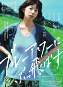 藏凶者