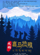 公爵的契约未婚妻