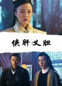 九霄帝神 第三季