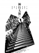 混录磁带