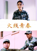别那么骄傲