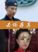 松江教父