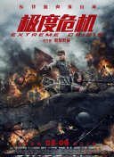 2023端午奇妙游