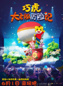 社畜小姐想被幽灵幼女治愈