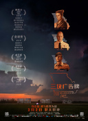 小小世界