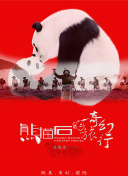 柚月向日葵