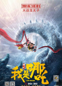 起死回生