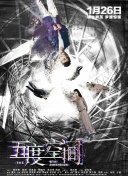 异世界魔王与召唤少女的奴隶魔术2