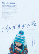 灵魂医师