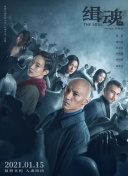 僵尸百分百～变成僵尸之前想做的100件事