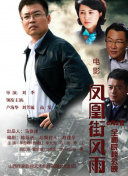 安娜的爱人
