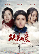 爱吃拉面的小泉同学 2016年末SP