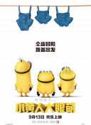 怪人开发部的黑井津小姐