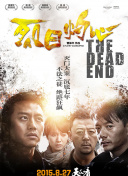 2023斯诺克英格兰公开赛 第3轮 穆罕默德·阿西夫VS卢卡