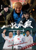 开局一个修仙系统