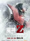 九尾狐传1938