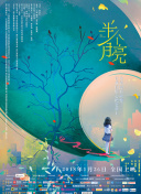解放黑奴