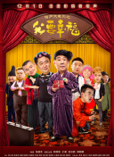 逆天战神