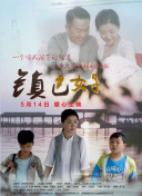 妖道至尊 第四季