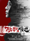 堀与宫村 新作