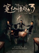 异世界魔王与召唤少女的奴隶魔术