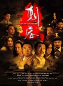 大澤惠