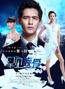 万物生灵 第二季
