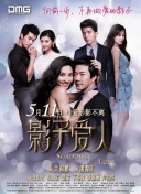 如果蜗牛有爱情泰版
