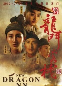 超级名模