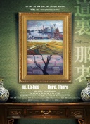 吉澤明子