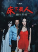 摩登新人类