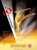 红颜令