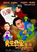在阳光下腐烂
