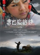 堀与宫村 新作