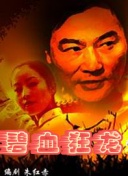 逆天邪神 第二季