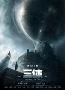 掌门的烦恼