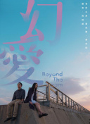 绝望海峡