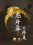 脱口秀大会 第三季