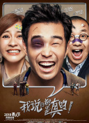 燕云台