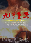 循环初恋