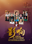 邪恶异灵