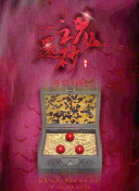 純名里沙