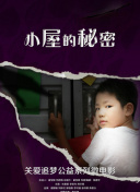 维将