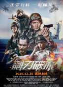 黑暗之风 第二季