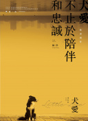 凹凸世界 第三季